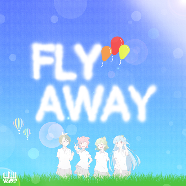 설레임 에디션 [Fly Away] (Single)