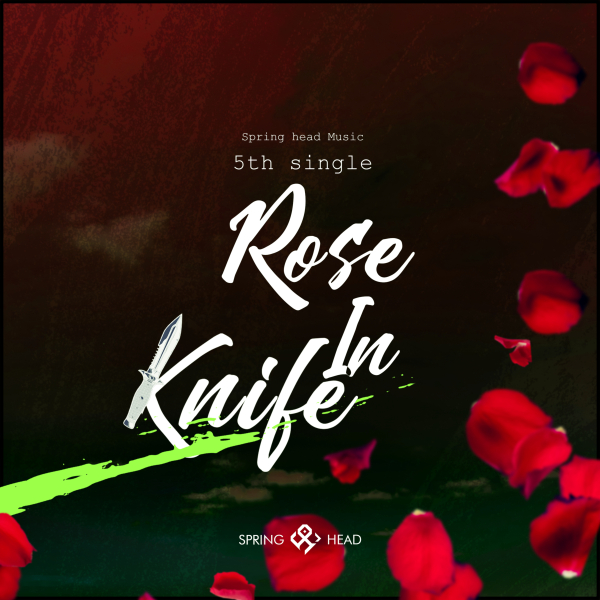 Springhead [Rose In Knife] (Single)