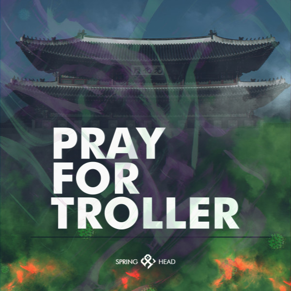 Springhead [Pray For Troller] (Single)