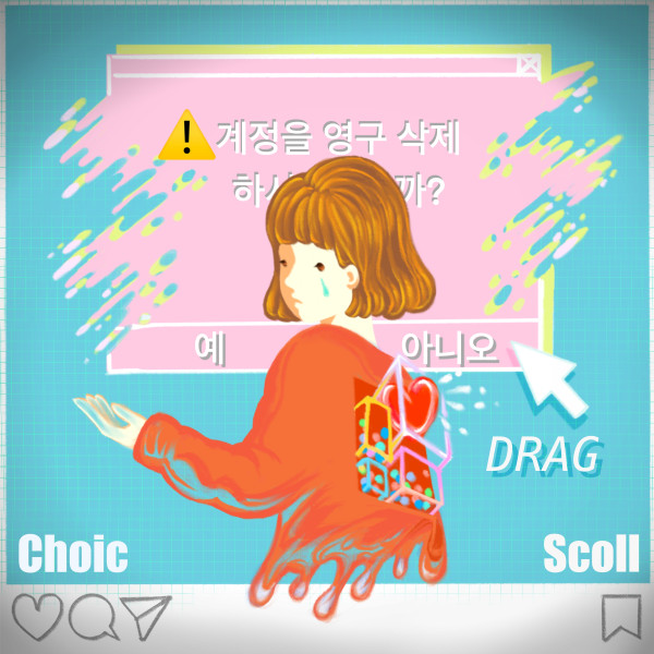 Choic & ScoLL [Drag] (Single)