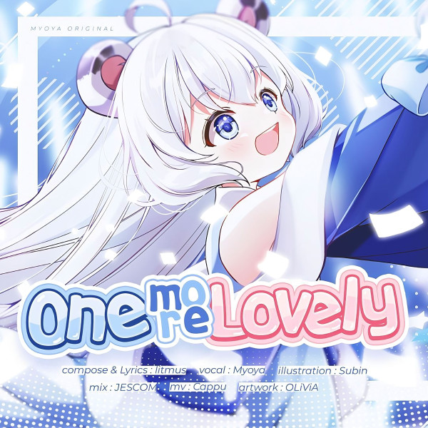 묘야 [One More Lovely] (Single)