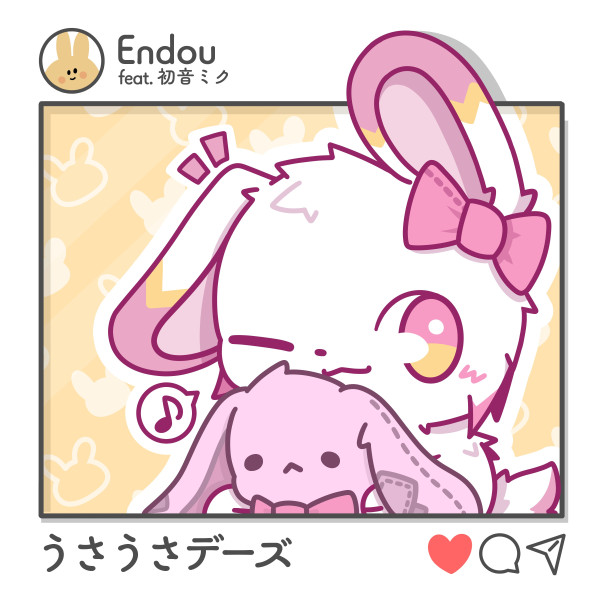 Endou [うさうさデーズ] (Single)