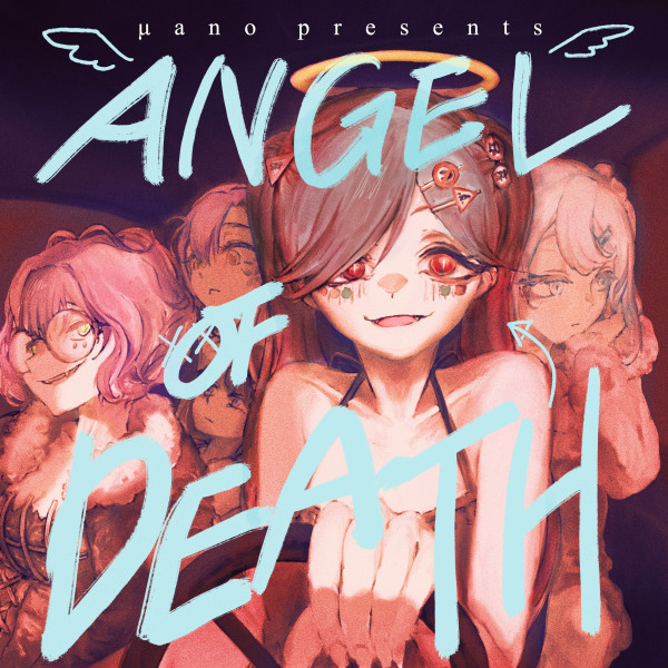 마노 [Angel of Death] (EP)