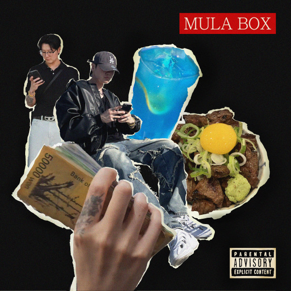 Repus Meti [MULA BOX] (Album)